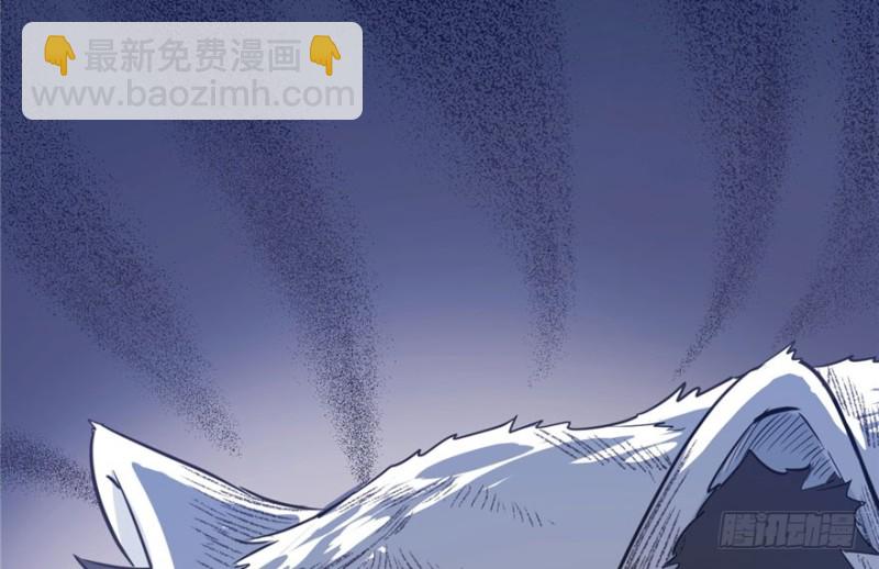 《悠哉兽世种种田，生生崽》第65话 第31页
