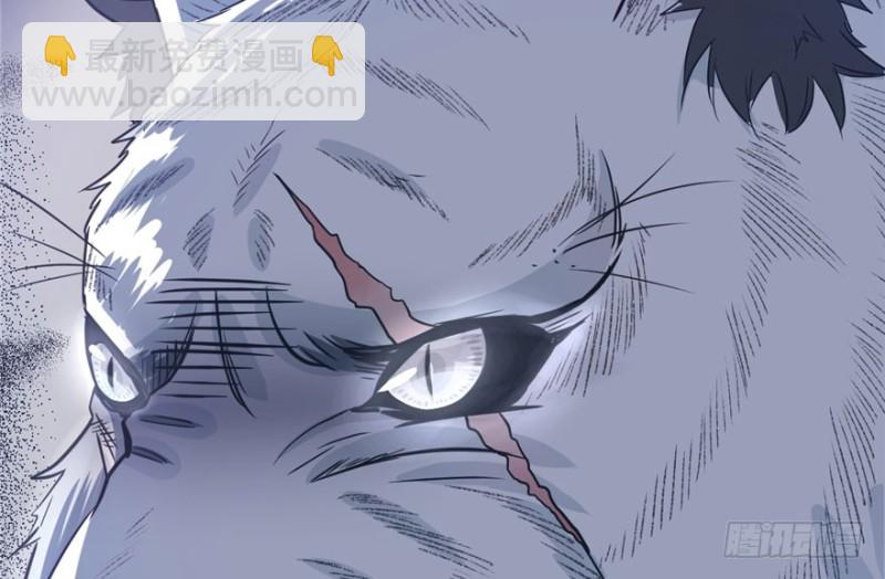 《悠哉兽世种种田，生生崽》第65话 第32页