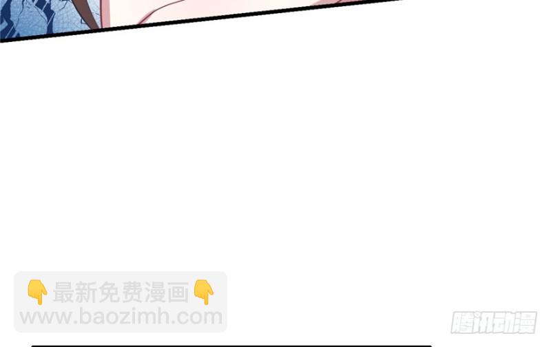 《悠哉兽世种种田，生生崽》第65话 第36页