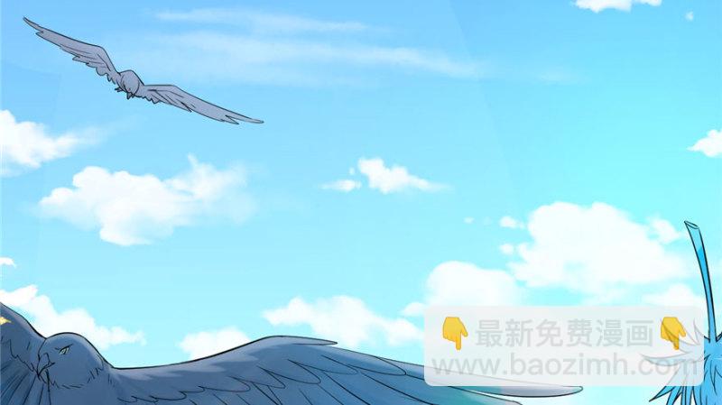 《悠哉兽世种种田，生生崽》第65话 第3页
