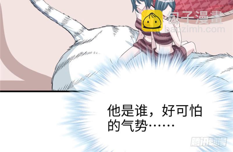 《悠哉兽世种种田，生生崽》第65话 第43页