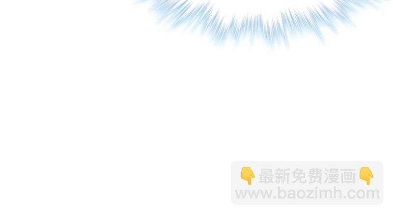 《悠哉兽世种种田，生生崽》第65话 第44页
