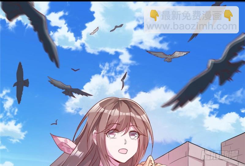 《悠哉兽世种种田，生生崽》第65话 第9页