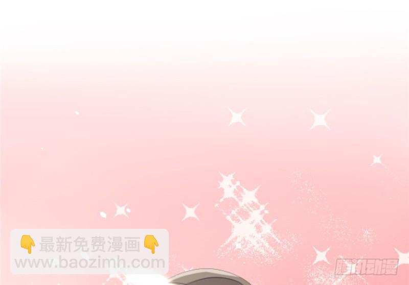 《悠哉兽世种种田，生生崽》第72话 第13页