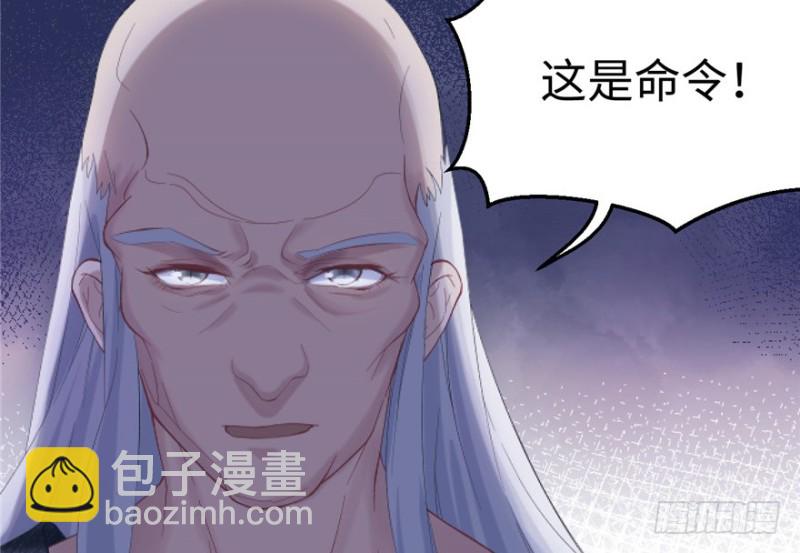 《悠哉兽世种种田，生生崽》第72话 第20页
