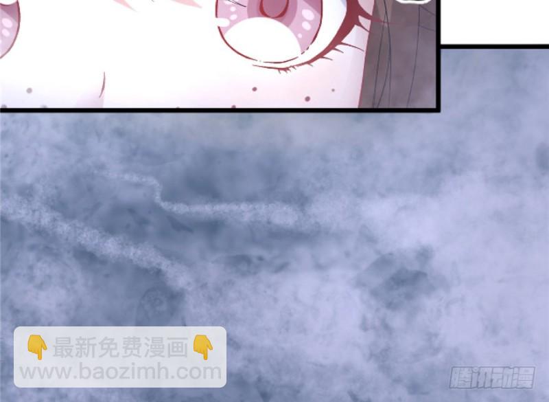 《悠哉兽世种种田，生生崽》第72话 第29页