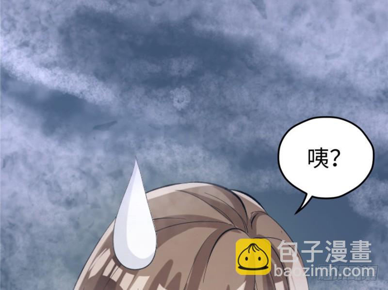 《悠哉兽世种种田，生生崽》第72话 第30页
