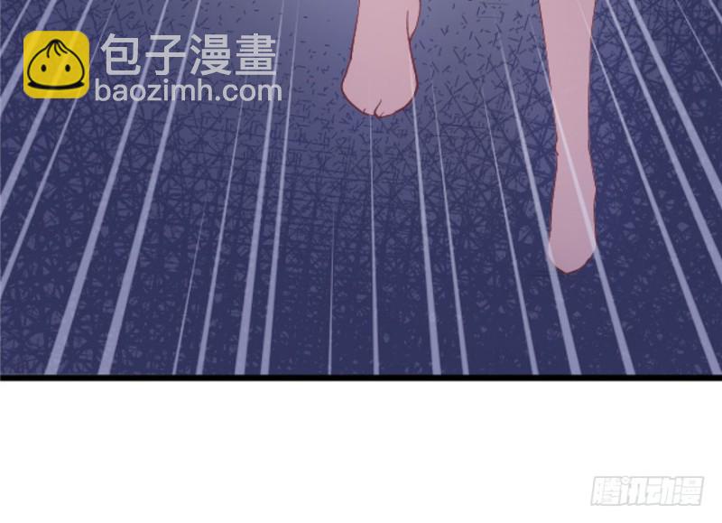 《悠哉兽世种种田，生生崽》第72话 第45页