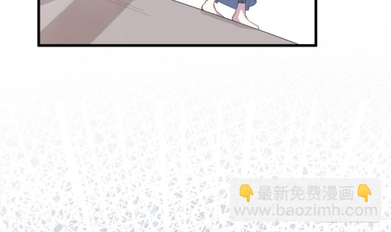 《悠哉兽世种种田，生生崽》第72话 第7页