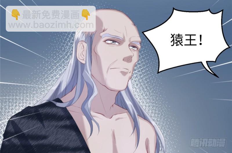 《悠哉兽世种种田，生生崽》第72话 第9页