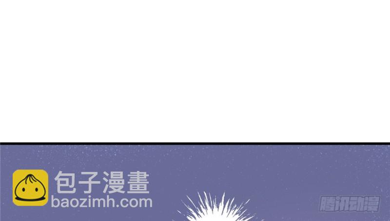 《悠哉兽世种种田，生生崽》第69话 第13页