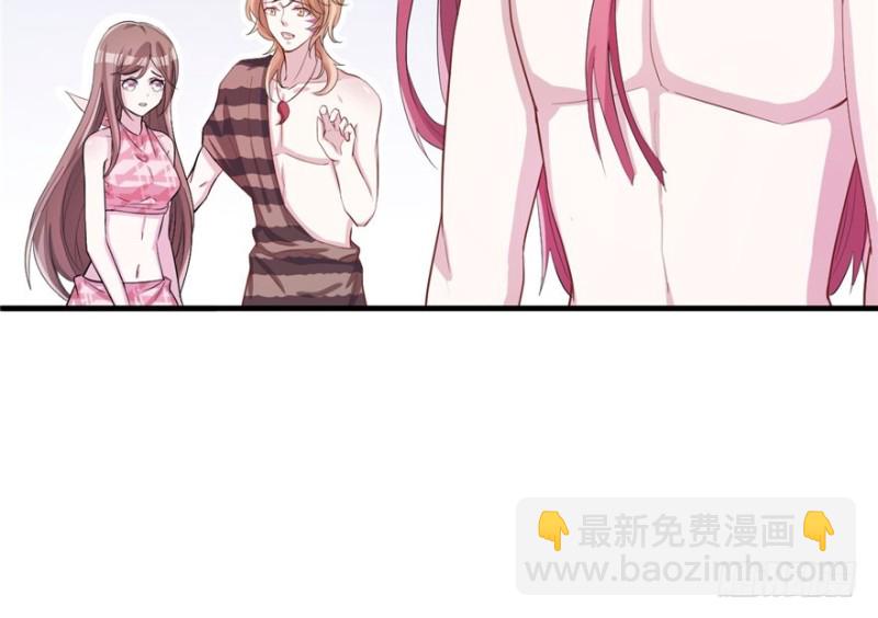《悠哉兽世种种田，生生崽》第69话 第15页