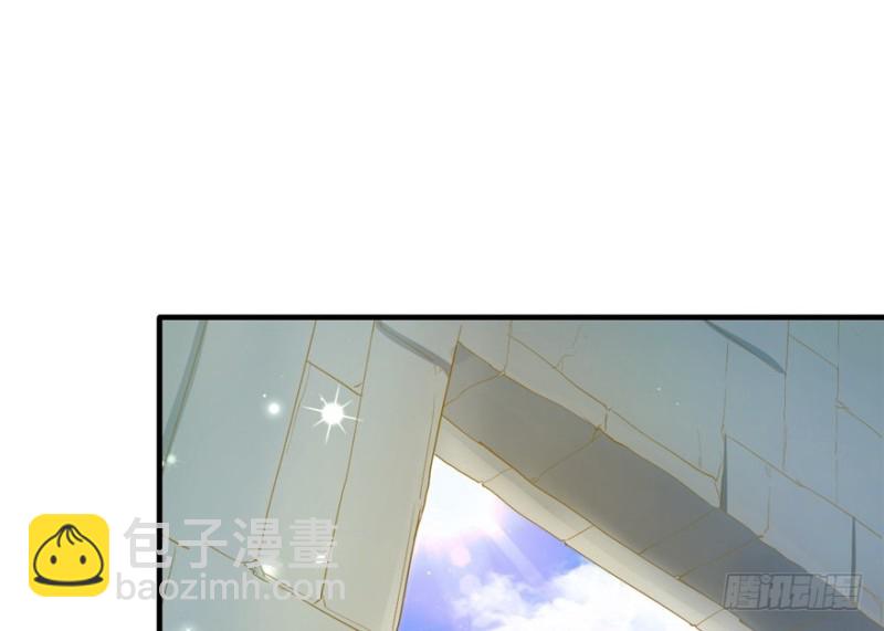 《悠哉兽世种种田，生生崽》第69话 第23页