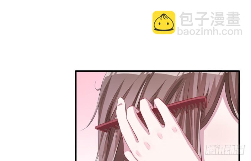《悠哉兽世种种田，生生崽》第69话 第26页