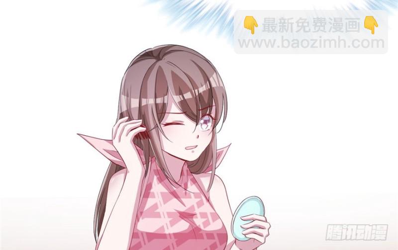 《悠哉兽世种种田，生生崽》第69话 第28页