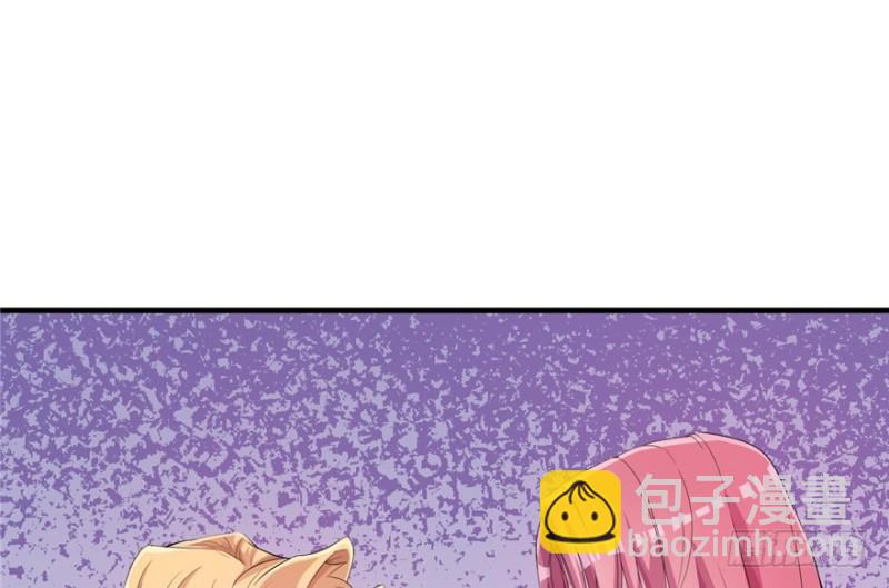 《悠哉兽世种种田，生生崽》第69话 第2页