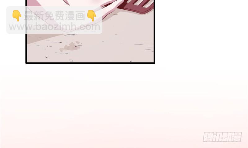 《悠哉兽世种种田，生生崽》第69话 第31页
