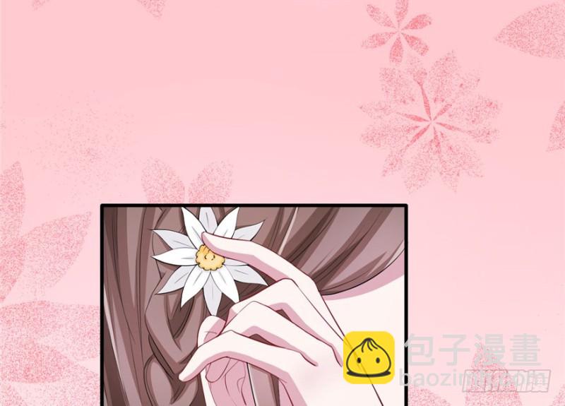 《悠哉兽世种种田，生生崽》第69话 第34页