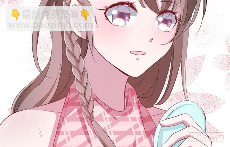 《悠哉兽世种种田，生生崽》第69话 第36页