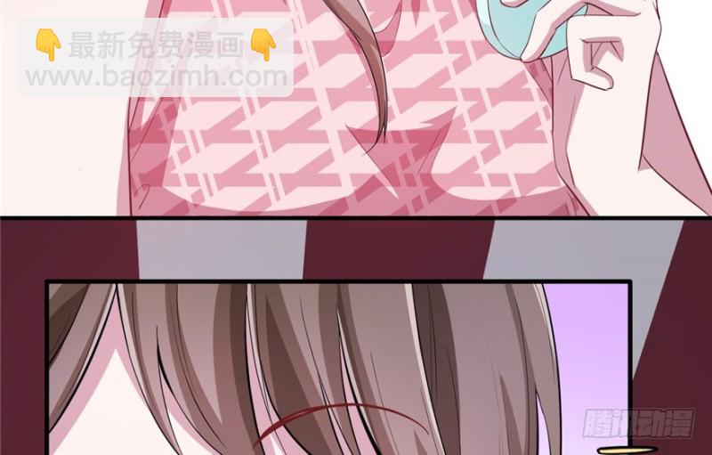 《悠哉兽世种种田，生生崽》第69话 第37页