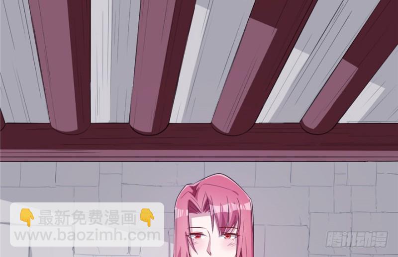 《悠哉兽世种种田，生生崽》第69话 第39页