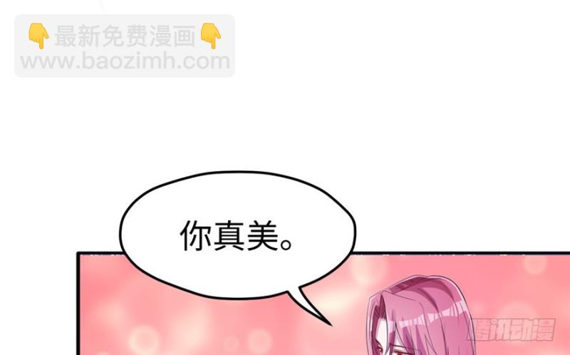 《悠哉兽世种种田，生生崽》第69话 第42页