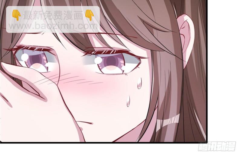 《悠哉兽世种种田，生生崽》第69话 第45页