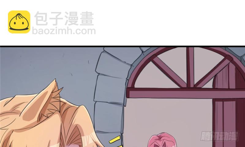 《悠哉兽世种种田，生生崽》第69话 第49页