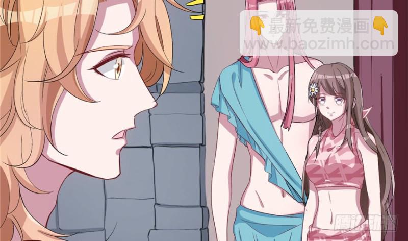 《悠哉兽世种种田，生生崽》第69话 第50页