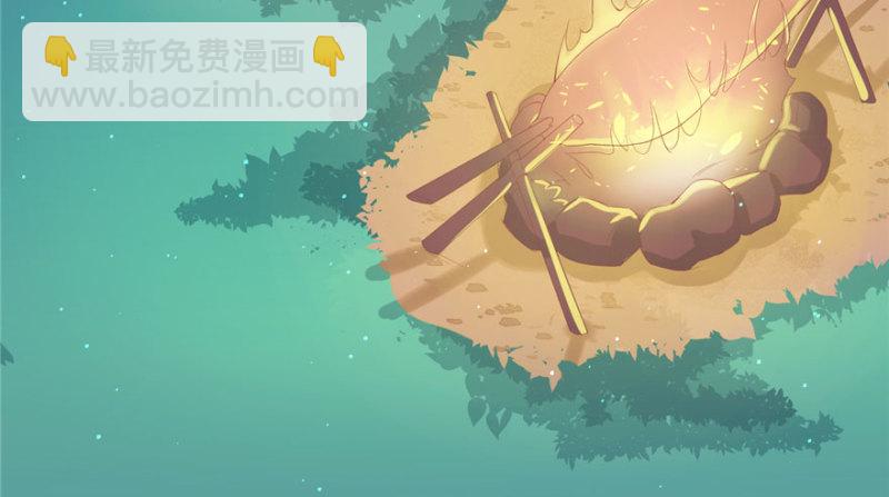 《悠哉兽世种种田，生生崽》第71话 第12页