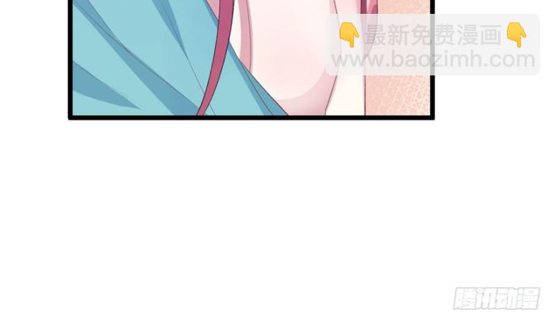 《悠哉兽世种种田，生生崽》第71话 第15页