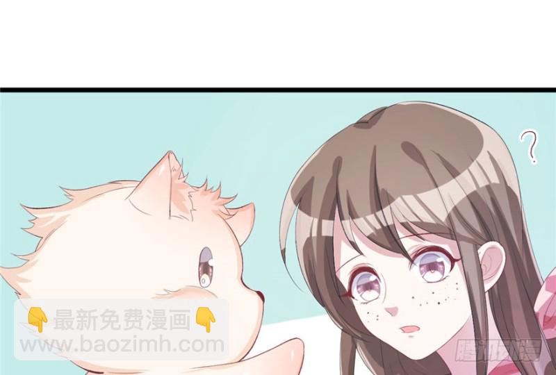 《悠哉兽世种种田，生生崽》第71话 第16页