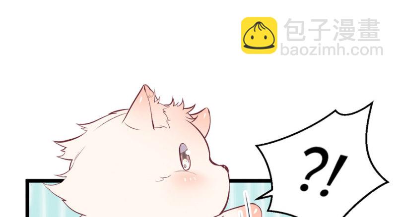 《悠哉兽世种种田，生生崽》第71话 第23页