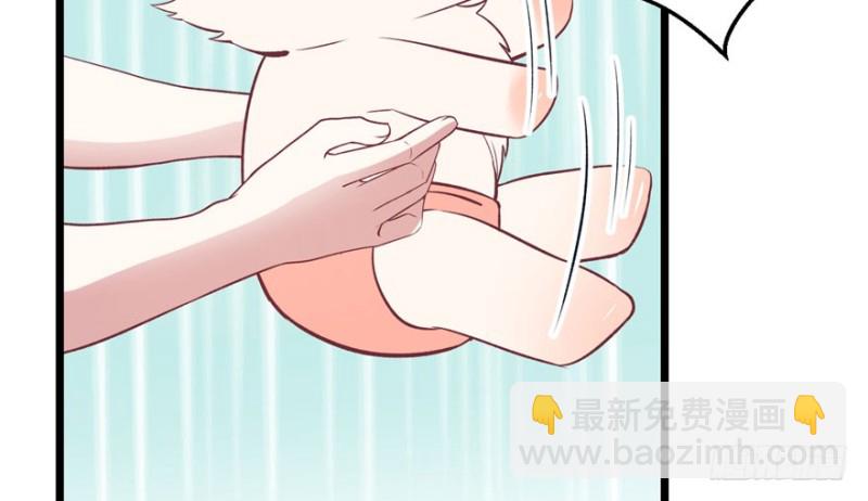 《悠哉兽世种种田，生生崽》第71话 第24页