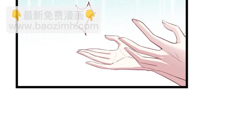 《悠哉兽世种种田，生生崽》第71话 第25页