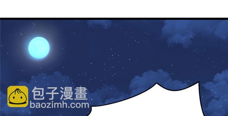 《悠哉兽世种种田，生生崽》第71话 第26页