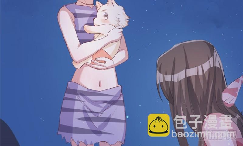 《悠哉兽世种种田，生生崽》第71话 第28页