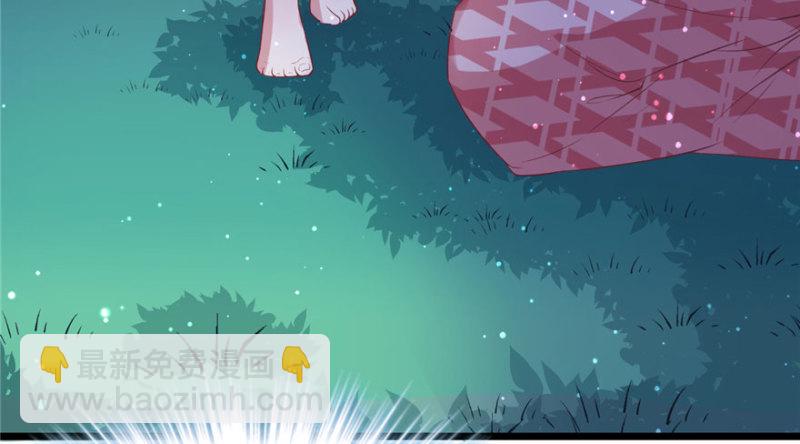 《悠哉兽世种种田，生生崽》第71话 第30页