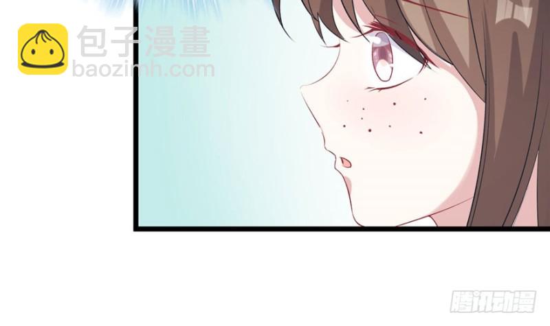 《悠哉兽世种种田，生生崽》第71话 第32页