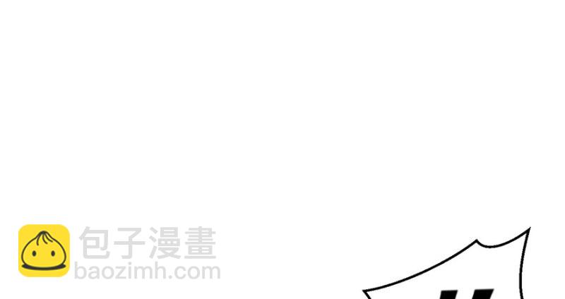 《悠哉兽世种种田，生生崽》第71话 第33页