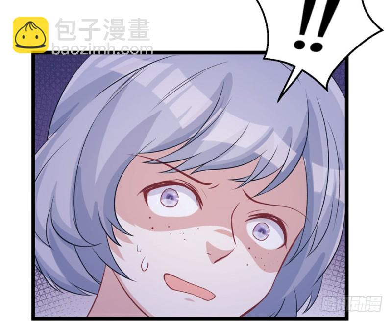 《悠哉兽世种种田，生生崽》第71话 第34页