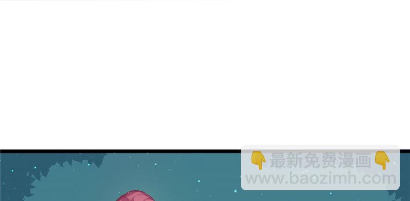 《悠哉兽世种种田，生生崽》第71话 第39页
