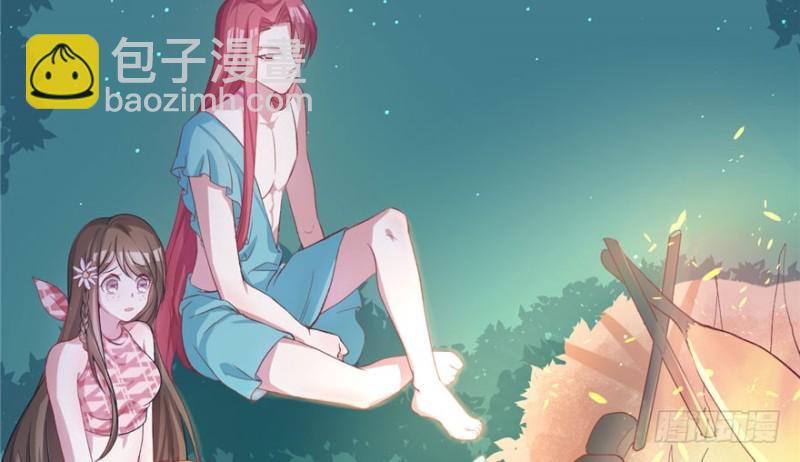 《悠哉兽世种种田，生生崽》第71话 第40页