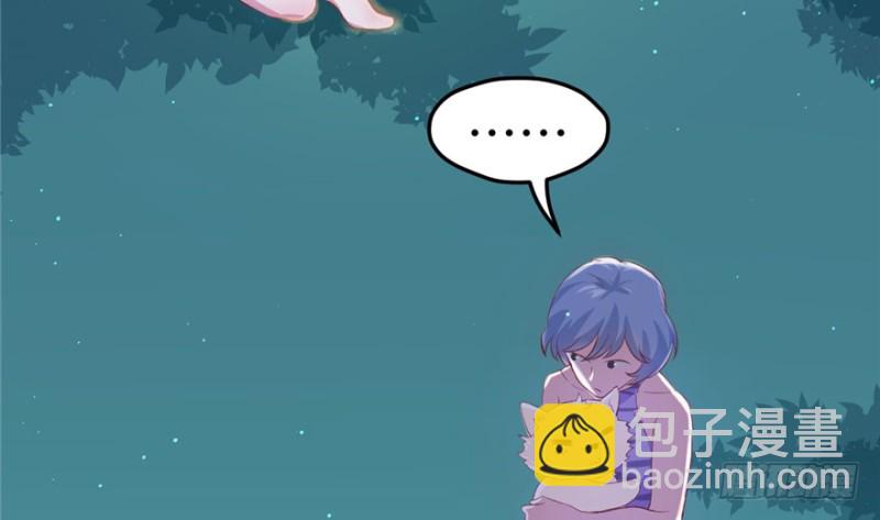 《悠哉兽世种种田，生生崽》第71话 第42页