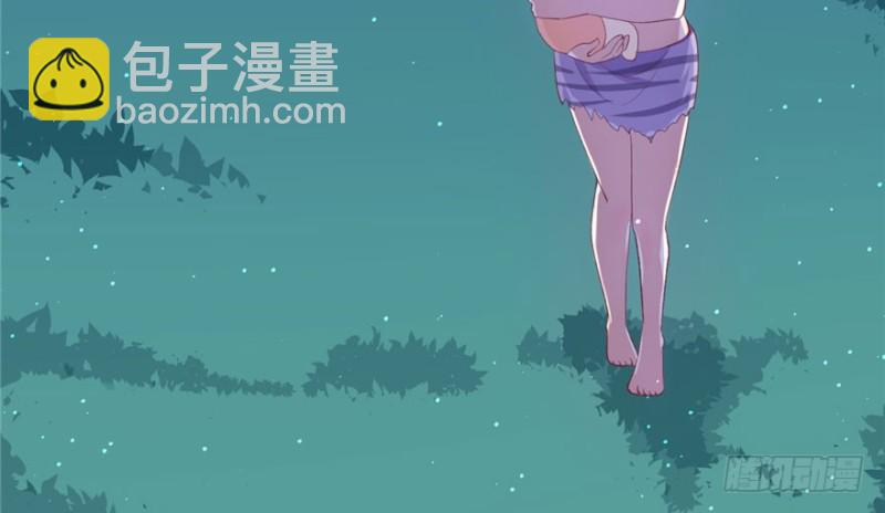 《悠哉兽世种种田，生生崽》第71话 第43页