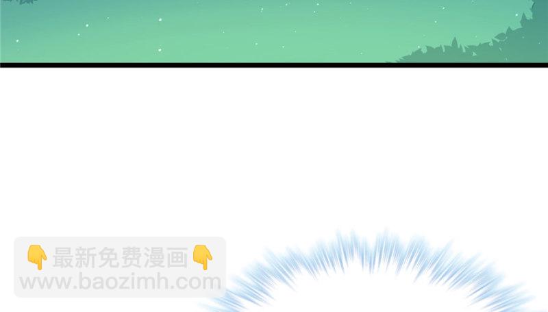 《悠哉兽世种种田，生生崽》第71话 第49页