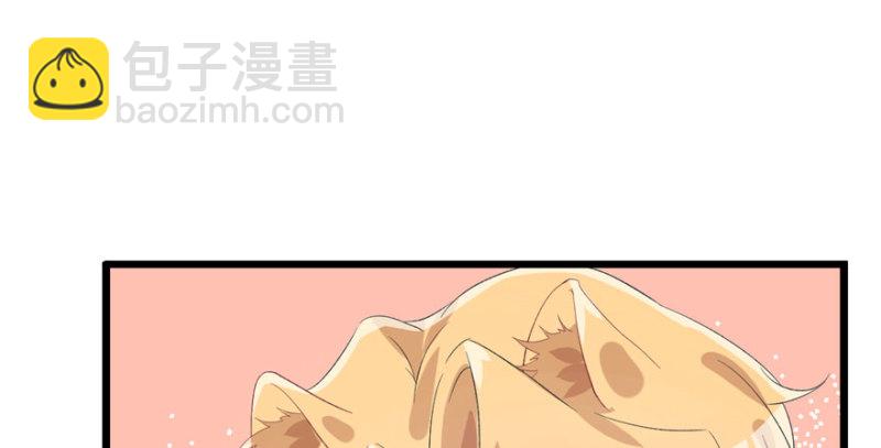 《悠哉兽世种种田，生生崽》第71话 第5页