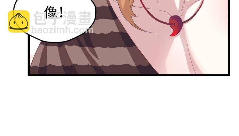 《悠哉兽世种种田，生生崽》第71话 第7页