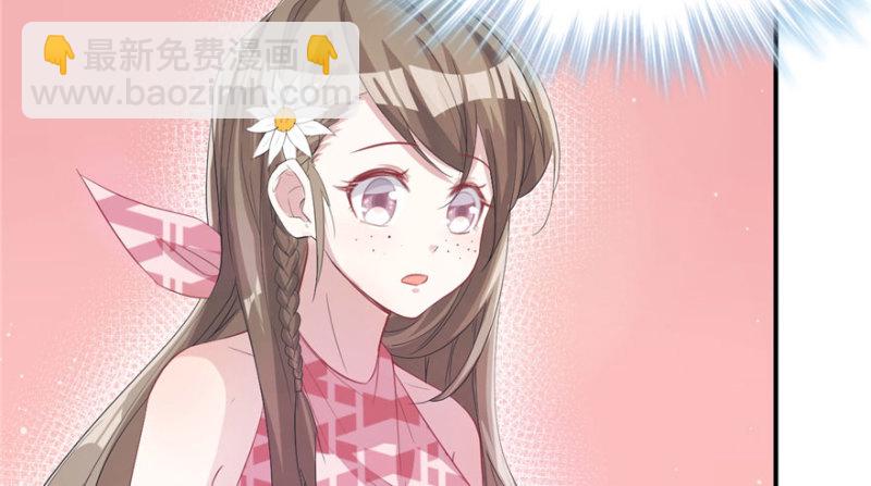 《悠哉兽世种种田，生生崽》第70话 第10页