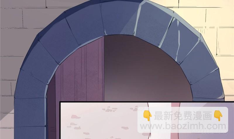 《悠哉兽世种种田，生生崽》第70话 第13页
